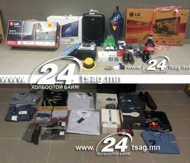 120925_arrest_3_mongolians_A 120925_arrest_3_mongolians_A