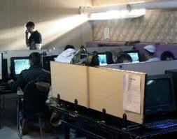 pc тоглоомын газар