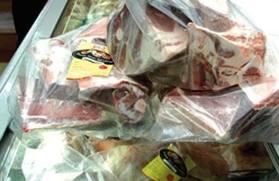 нөөцийн махаа