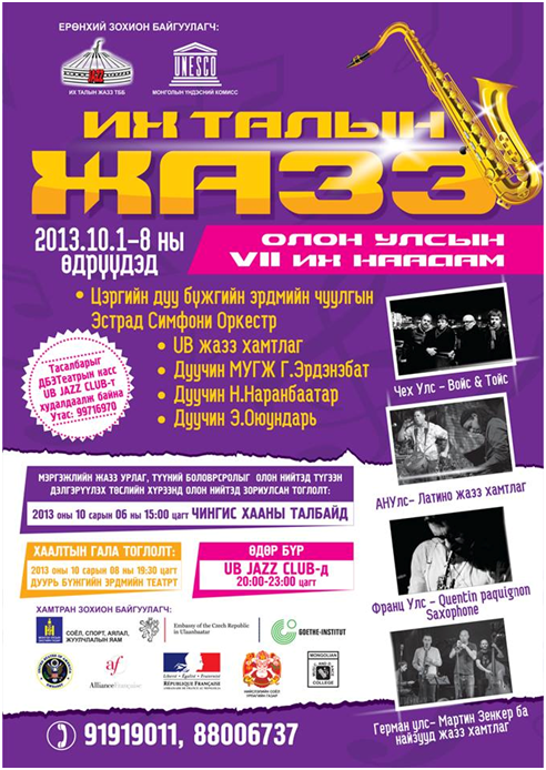 download