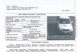 p186g2sg4e1mg5m9g16of1ifd1en12 p186g2sg4e1mg5m9g16of1ifd1en12