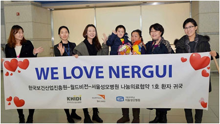 nergui nergui