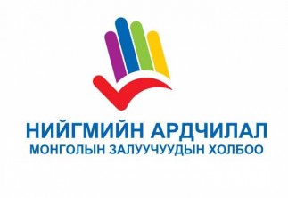 namzh namzh