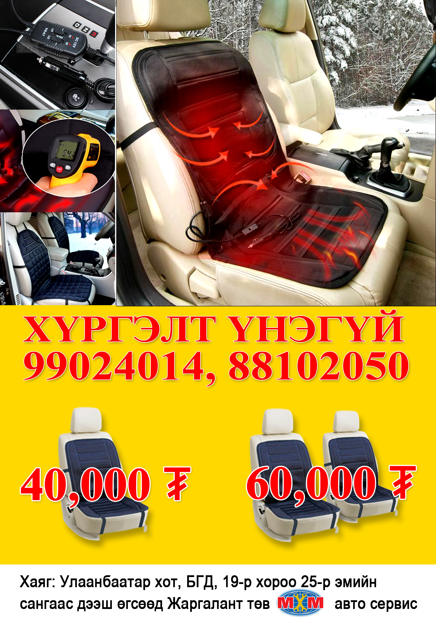 web-banner copy