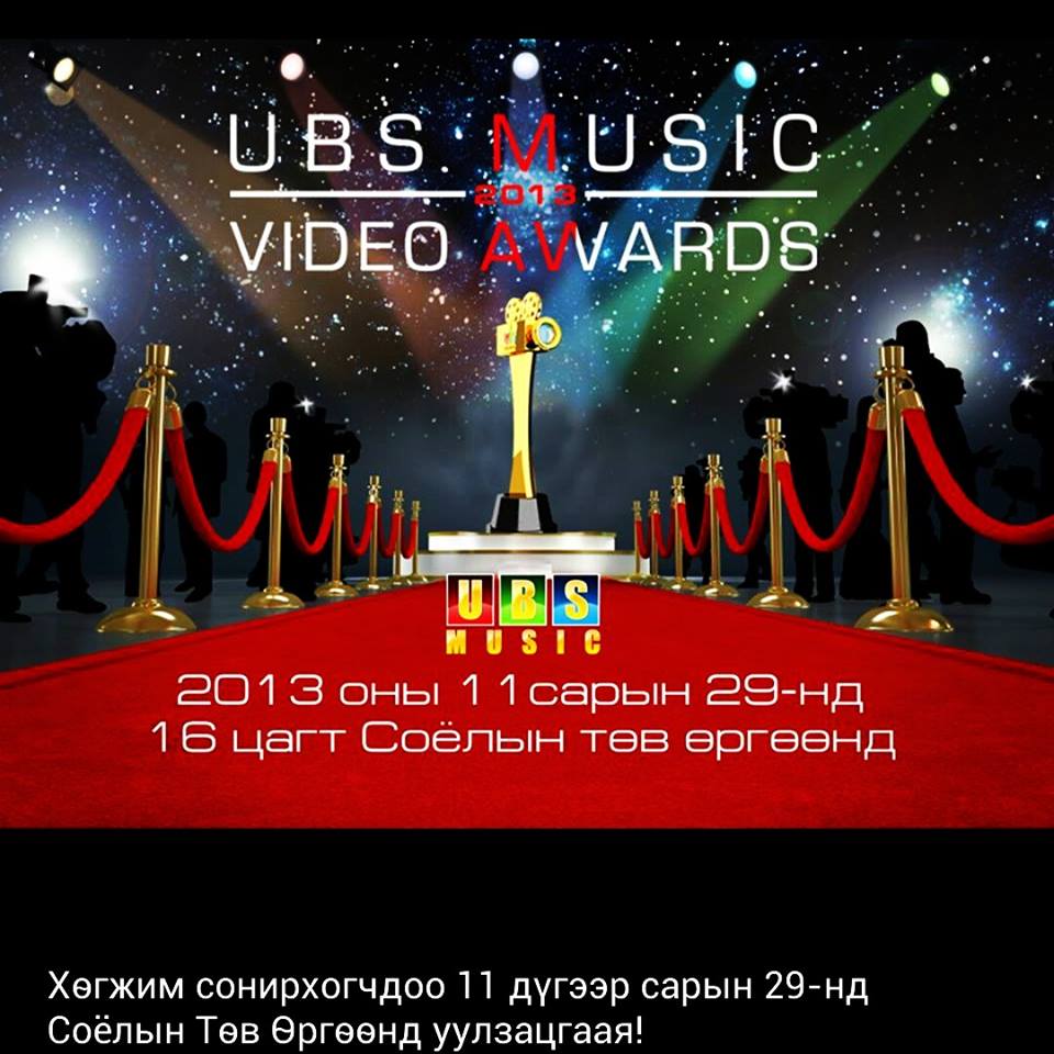 530489_646810725371177_277527023_n2154429992013-11-25-10-24www.urlag.mn 530489_646810725371177_277527023_n2154429992013-11-25-10-24www.urlag.mn