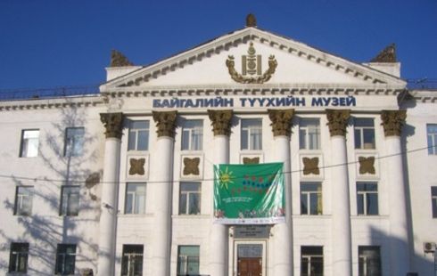 байгалийн түүх