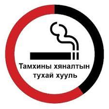 huull,
