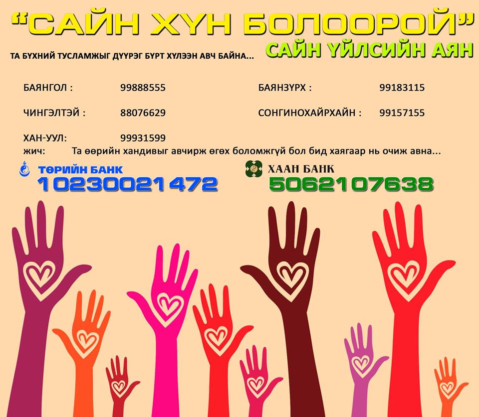 5157_680380938679435_252312847_n