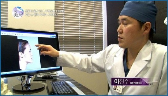 cosmetic-surgery3-550x315