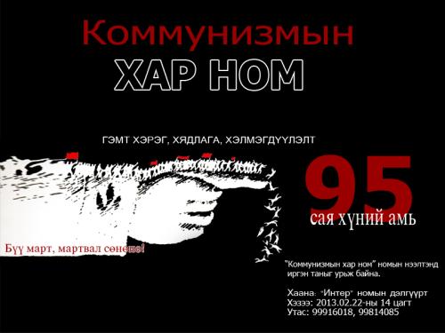 har nom copy(1) har nom copy(1)