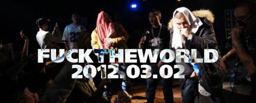 fucktheworld1
