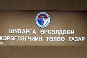 a9e17f420d0a68d9big a9e17f420d0a68d9big