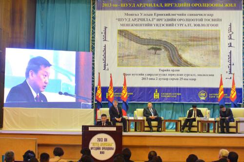 наймдугаар сараас хойш