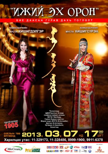 5ae8bf443d23ee01original 5ae8bf443d23ee01original