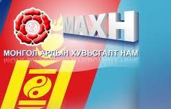 МАХН