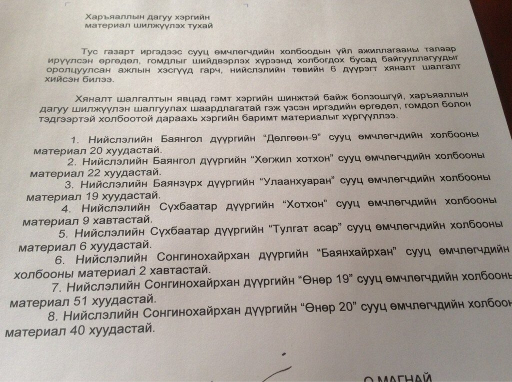 BEJwvi0CMAAuwWK.jpg large