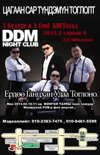 3aaea2c2c2091b43e016caba8938bde69051071712013-02-08-13-20www.urlag.mn