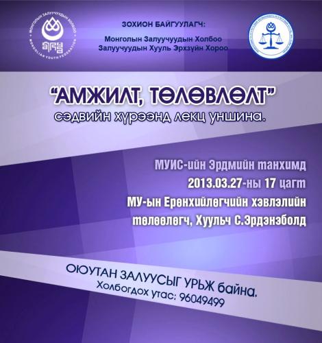 486128_521339927916259_137337837_n