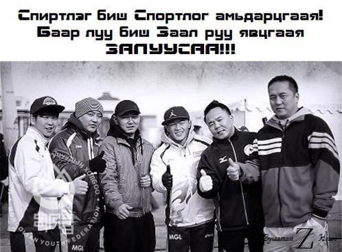 холбоод холбоод