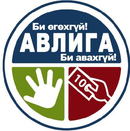 залуучууд залуучууд