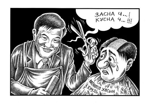 Cartoon11