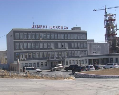 цемент шохой