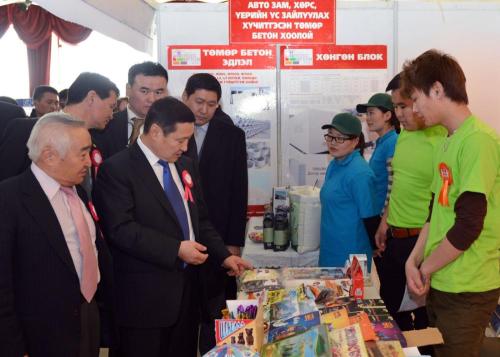 өчигдөр нээлтээ хийсэн