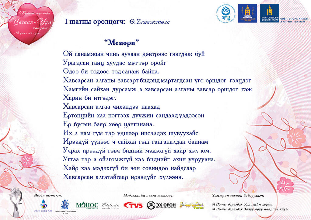 BG_fWs_CEAAgyAq.jpg large