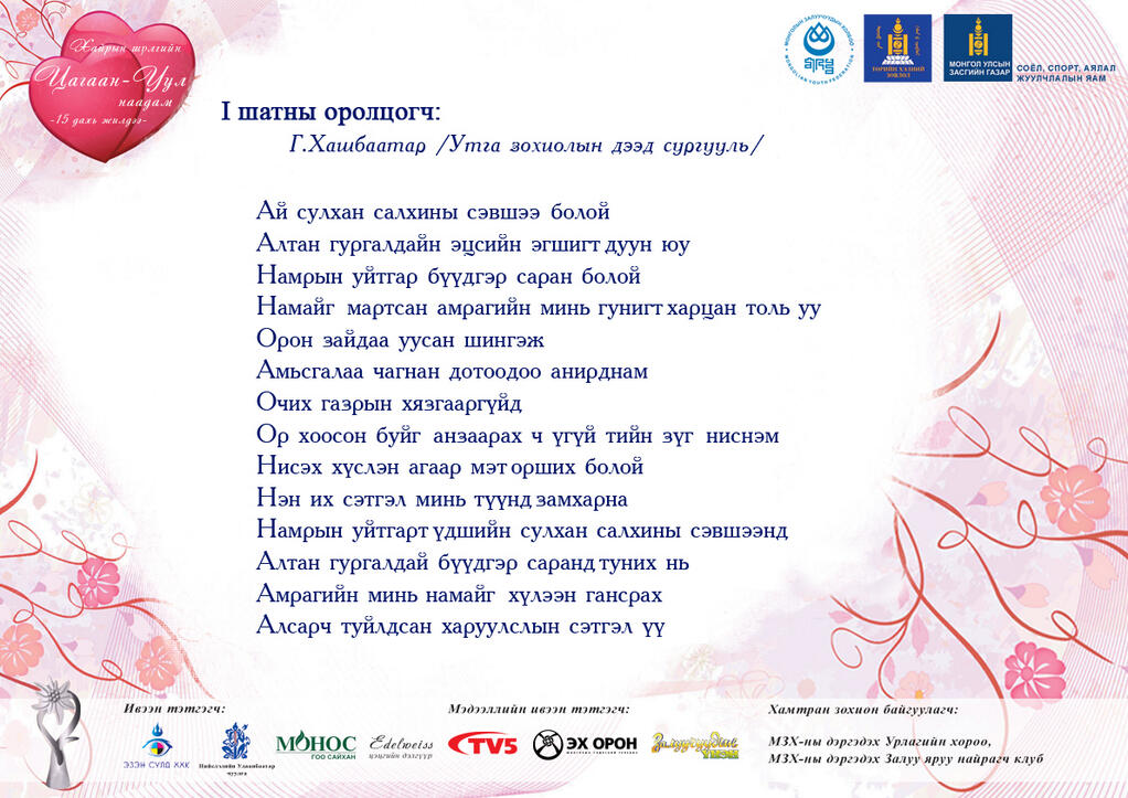 BG_f82vCEAAu8td.jpg large