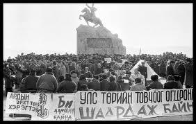 манай арчилал манай арчилал