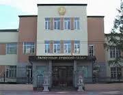 тагнуул тагнуул
