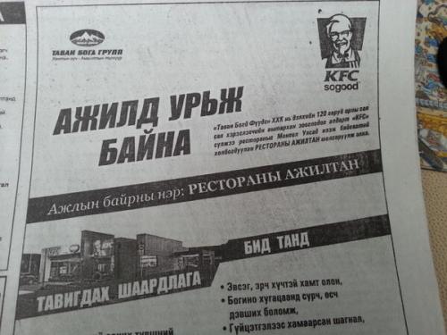 удахгүй гарах