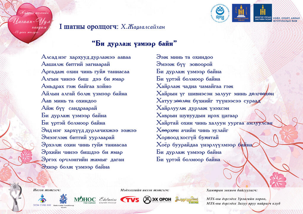 BG_aEPPCQAAeIOb.jpg large