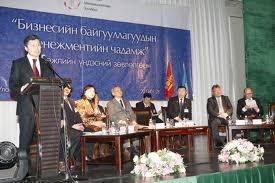 зөвлөлгөөн
