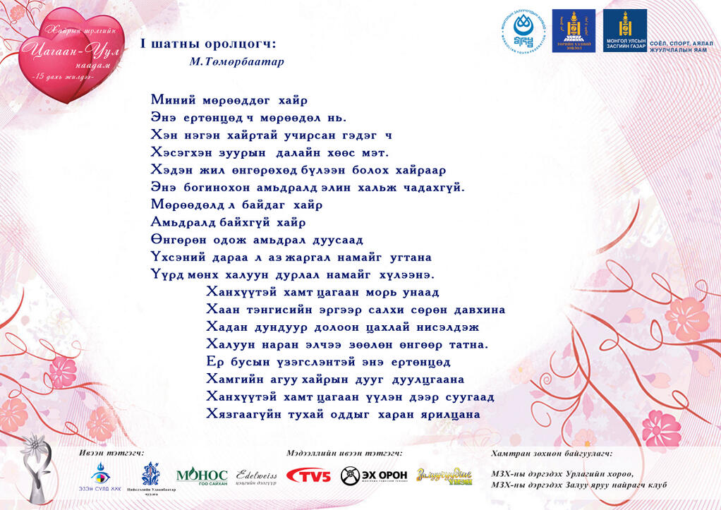 BG_ecftCEAAznSL.jpg large