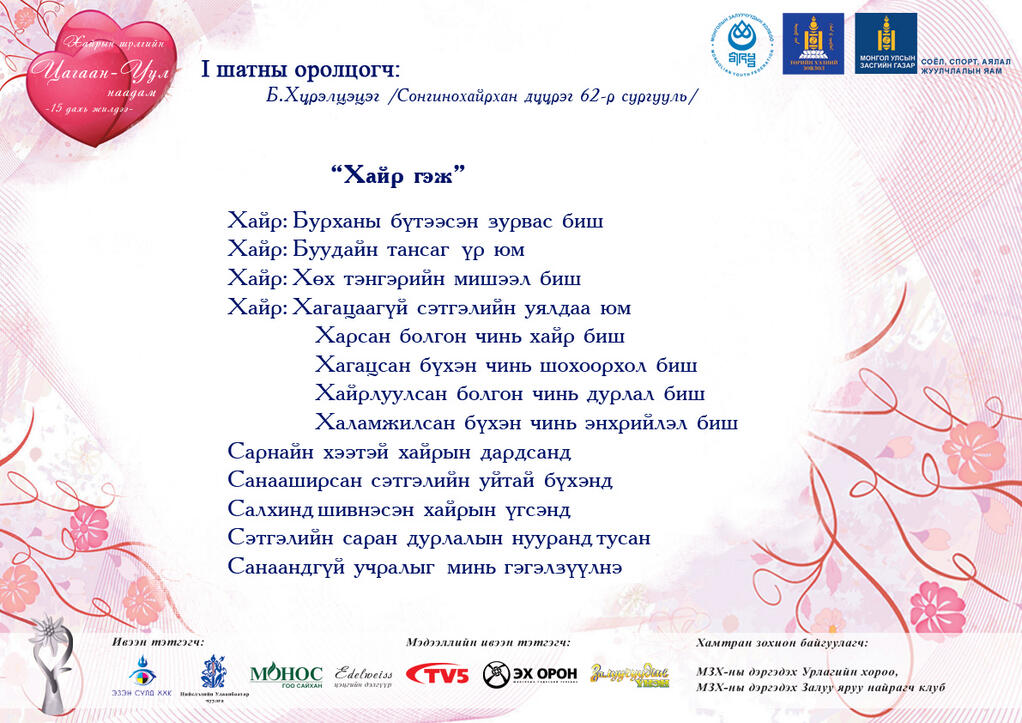 BG_geW5CYAAE9G8.jpg large