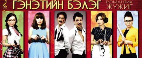 genetiin beleg