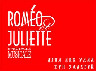 romeo48610288692013-04-03-10-10www.urlag.mn romeo48610288692013-04-03-10-10www.urlag.mn