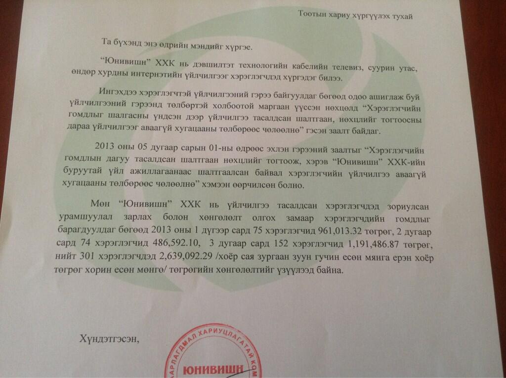 BJE0kR6CcAAc_ht.jpg large