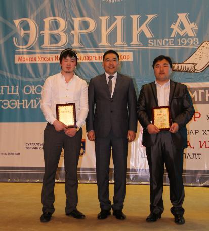 эврика 21212121