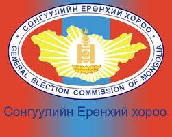 сонгуулийн ерөнхий хороо