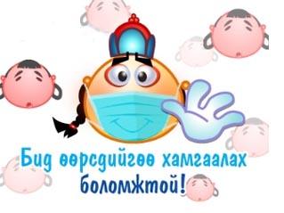 харшил