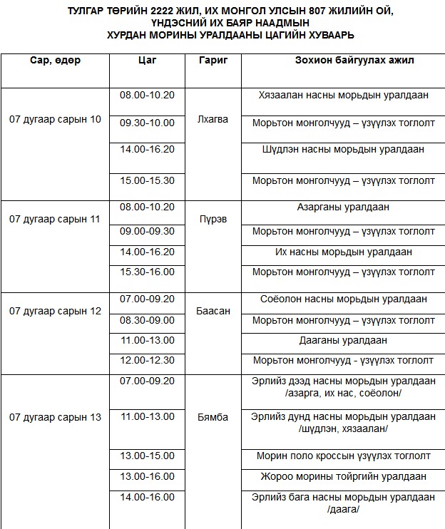 Snapshot_2013-07-06_151448