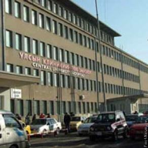 эмнэлэгүүд