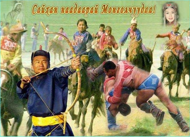 naadam