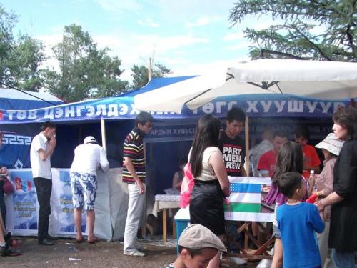 наадмын хуушуур