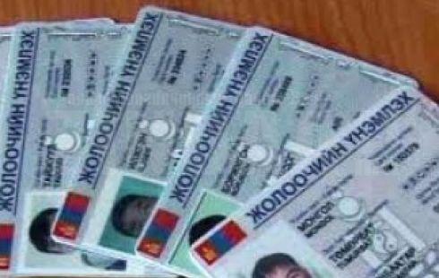 ee4b52a7705829aoriginal