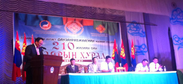 үхэр зараатай