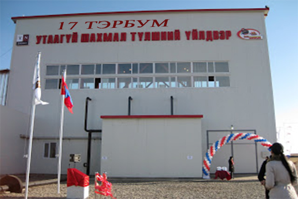 түлш1