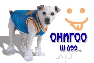 onigoo_1